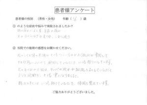 困ったときにはいつも助けていただき、体調を整えています