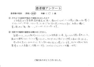 おかげさまで5年ぶりに平穏な毎日に戻りました